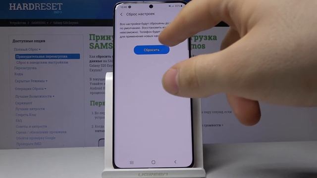 Как восстановить начальные параметры на SAMSUNG Galaxy S20 — Сброс настроек смотреть онлайн