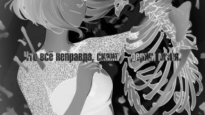 [VOCALOID RUS] Otome Dissection (Cover by Sati Akura)