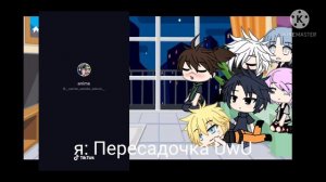 "реакция команды номер 7 на ТТ и лайк+Хината и Ирука"(сасунару,сакухина,какаиру)