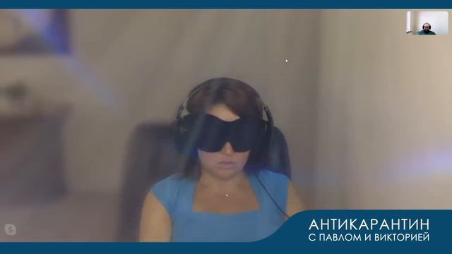 Антикарантин: Открытие новых возможностей смотреть онлайн