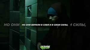 UPGRADE Motivation #Мативация к успеху ? #Мудрые слова #Вдахнавения #Мативация