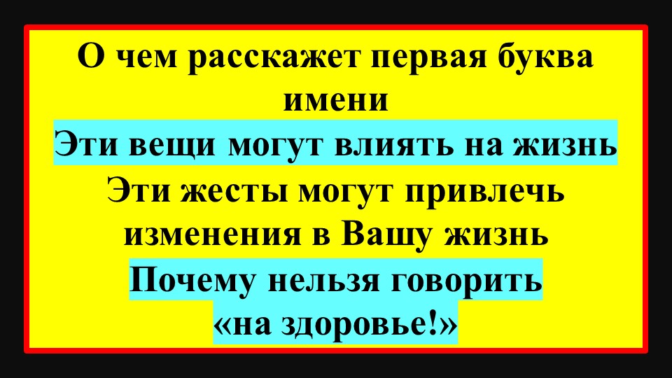Народные приметы, суеверия  и традиции. Эзотерика для Тебя. 20 мая 2023