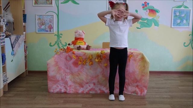 осень физминутка.mp4 смотреть онлайн