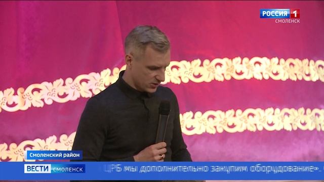 На развитие Смоленского района в этом году будет выделено более миллиарда рублей