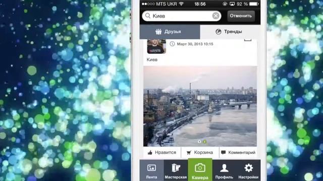 Как делиться снимками и продавать фото при помощи приложения Clashot смотреть онлайн