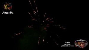 Батарея салютов "Легенда" 1,25", 100 залпов (А7601)