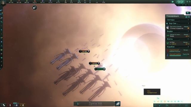 Томас Шелби захватил вселенную в Stellaris