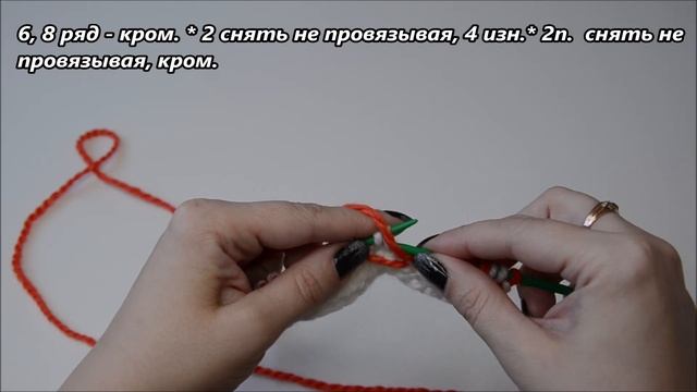 Подследники двумя спицами без шва на подошве смотреть онлайн