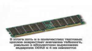 Железный эксперимент: сравнение оперативной памяти ddr3 и ddr4 для процессоров intel skylake