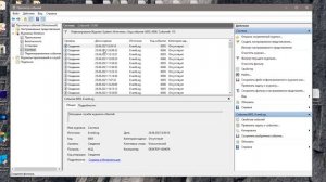 Как просмотреть историю запуска и выключения ПК в Windows 10