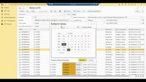 Основные объекты 1С