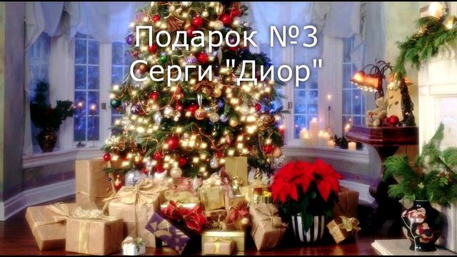 Что подарить девушке на Новый год 2016