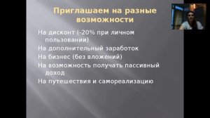 УСПЕШНЫЙ И ГРАМОТНЫЙ СТАРТ Сангова Ольга 3%