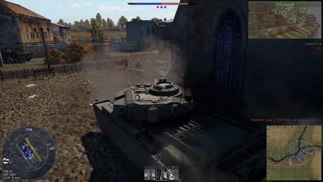 Как БЫСТРО и БЕЗ ДОНАТА прокачать АККАУНТ с НУЛЯ в War Thunder!!! https://trovo.live/Rusik43