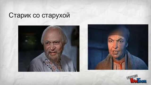Морозко