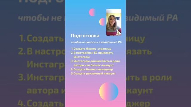 Самостоятельный запуск рекламы через кнопку ПРОДВИГАТЬ. Пошаговая инструкция