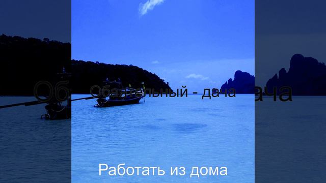 Романтик (Расслабляющий) смотреть онлайн