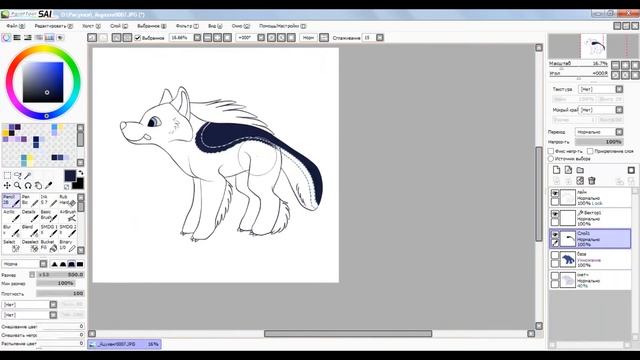 SpeedArt #2 [Chibi Reference]