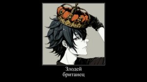 В главных ролях Эмбро, или, пожалуйста, хватит писать "Где Эмбро?"