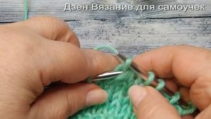 Как сделать красивые убавки внутри полотна при вязании спицами