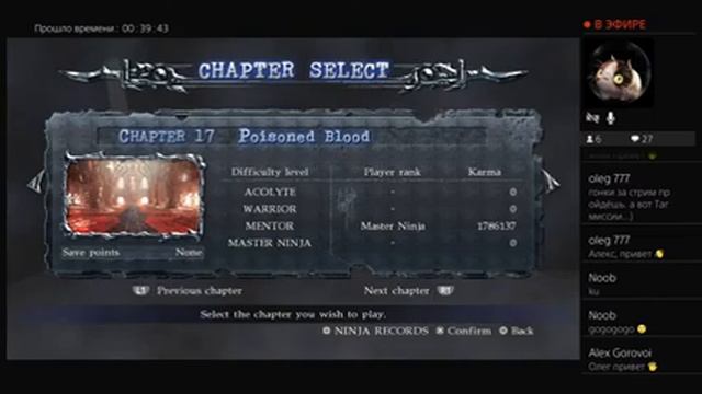 Ninja Gaiden Sigma 2 Master Ninja Chapter Challenge Chapter 16 Глава 16 смотреть онлайн