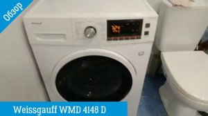 Обзор стиральной машины Weissgauff WMD 4148 D | ВсеСтиральные.com