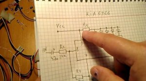 Светодиодный индикатор уровня сигнала KIA6966S