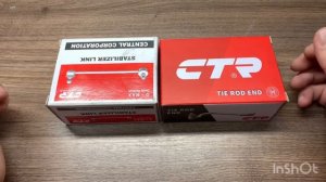 Новая упаковка CTR
