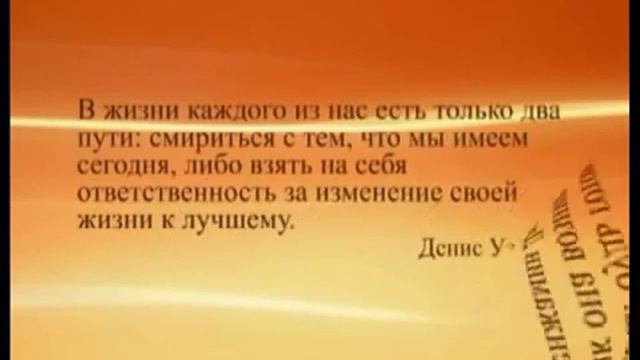Цитаты про УСПЕХ!!!