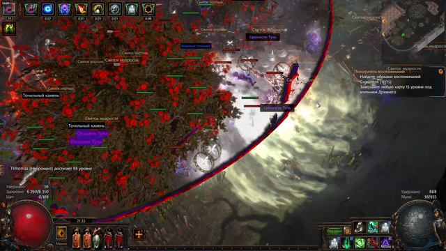 Path Of Exile 3.6 Witch SUMMONER Raise Spiders - Т15 смотреть онлайн