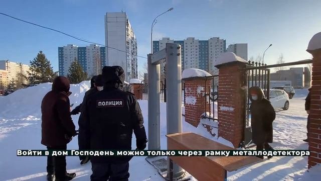 Вместо иорданей — маски и рамки металлодетектора 19.01.2021