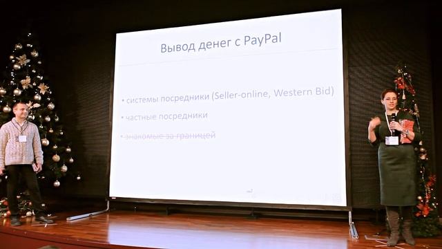 Співпраця з платформи для hand-made товарів: Etsy, Dawanda смотреть онлайн