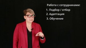 ЧТО ТАКОЕ КОНСАЛТИНГОВЫЕ УСЛУГИ? ЧЕМ ЗАНИМАЮТСЯ КОНСАЛТИНГОВЫЕ АГЕНТСТВА? ЧТО ДЕЛАЕТ HR В КОМПАНИИ?