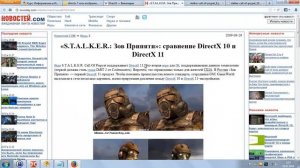 Что такое DirectX