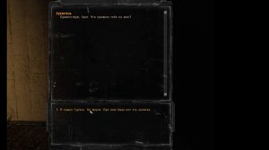 STALKER Волей Случая . Недостающий компонент.