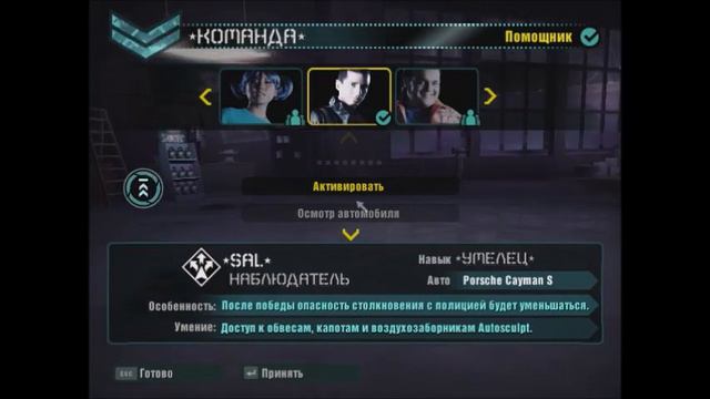 Need for Speed: Carbon №16 - Прибираем себе 21ую улицу! смотреть онлайн