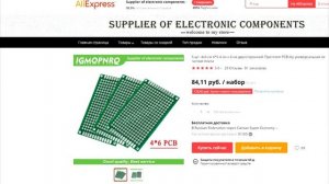 Гетинакс ГОСТ 2718-74