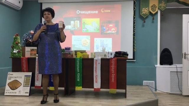 Ольга Павличенко о системе самовосстановления организма FOHOW(Феникс).