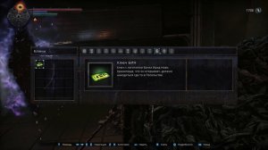 Hellpoint - Адское Очко