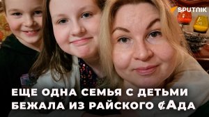 Оксана Пост: «Мы хотели спасти детей от участи, которую им уготовили власти Эстонии»