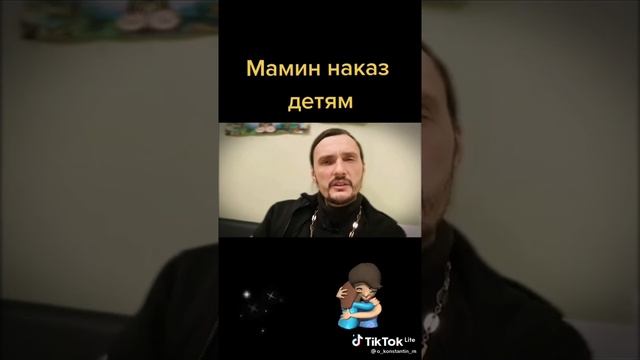 молитва за усопших смотреть онлайн