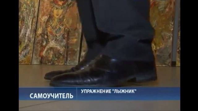 Синхрогимнастика нейтрализации  стресса