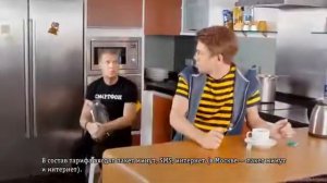 Реклама от Билайн Варенья!!