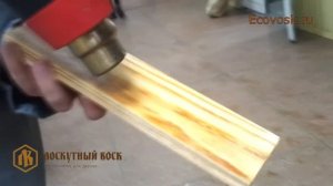 МК по нанесению лоскутного воска