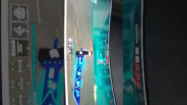 играем