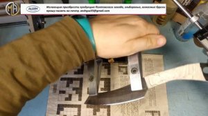 Алмазные бруски ALDIM МФФ 150х25х7х3 Sharpening diamond 3️⃣