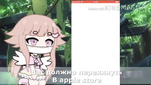 || как скачать alight motion на айфон || туториал || ꨄ Anne ꨄ ||