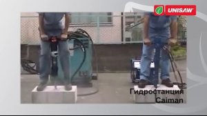 Отбойный молоток пневматический против гидравлического
