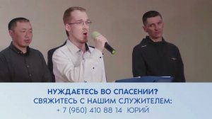 Призыв к покаянию _ Krashve