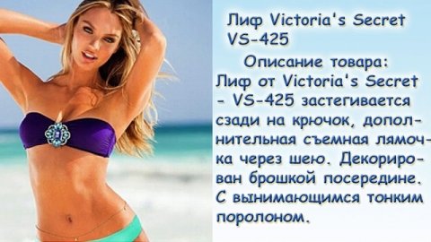 Красивые девушки в бикини